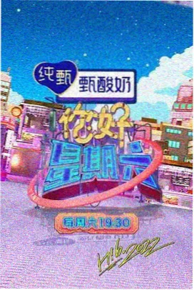 电影网址大全 流浪地球2 科幻巨制